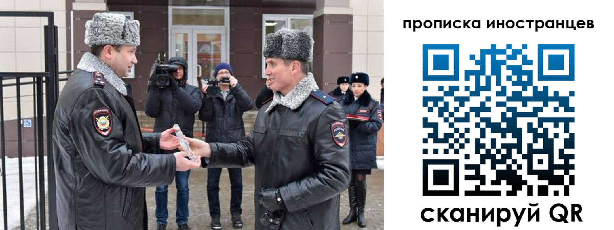 форма 3 в Елизово