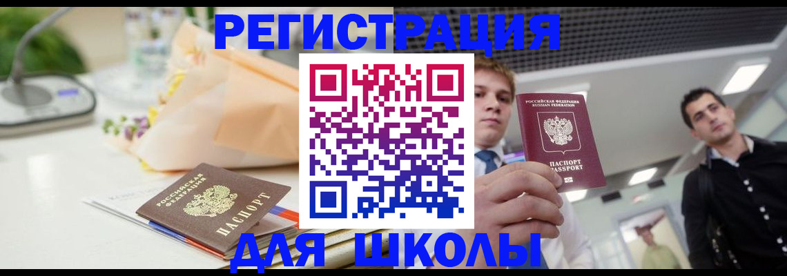 пропишу в квартире в Елизово