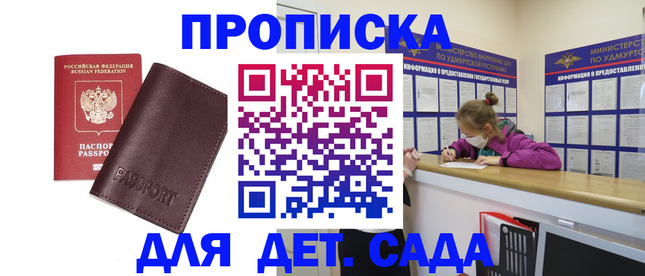 найти адрес прописки в Елизово