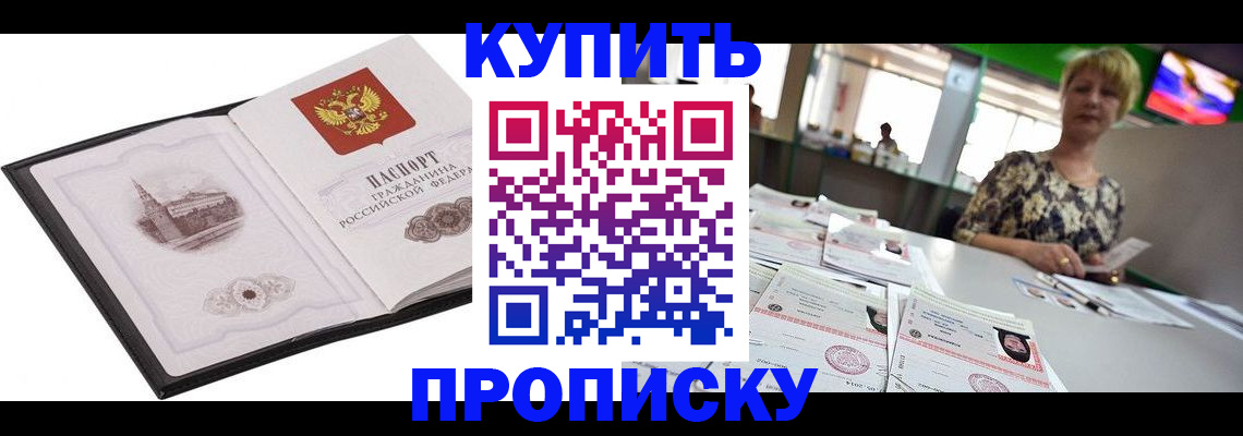 форма 3 в Елизово